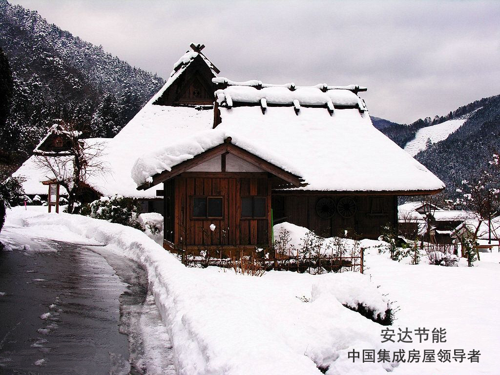 景區木屋