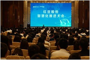 紅豆股份與國際咨詢巨頭埃森哲攜手建設(shè)“智慧紅豆”信息技術(shù)咨詢服務(wù)